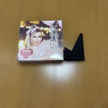 아렌 님 일력 달력