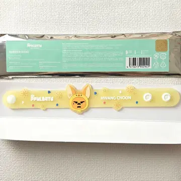 TXT 영준 뿔바투 러버 밴드