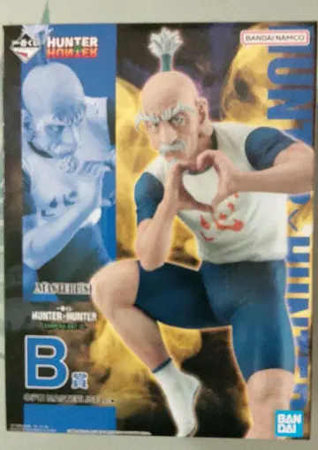 제일복권 HUNTER x HUNTER B상 네테로 MASTERLISE