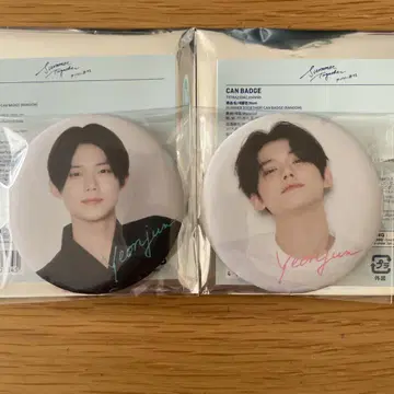 TXT summer together 캔뱃지 영준 2