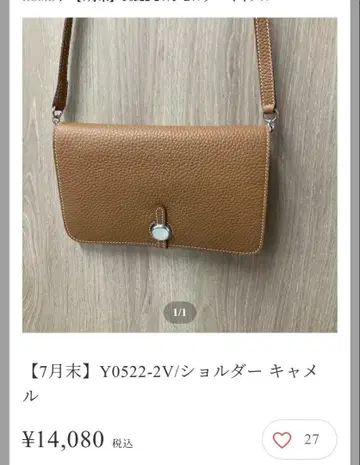 Mal. 천연 가죽 숄더 장지갑 새상품. 미사용