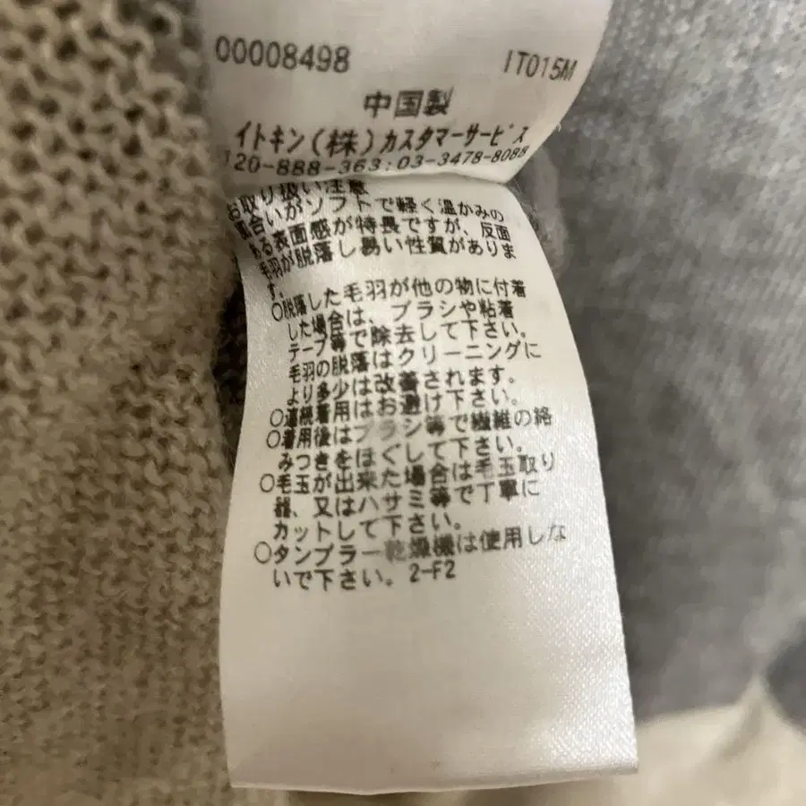 8번째 상품 이미지