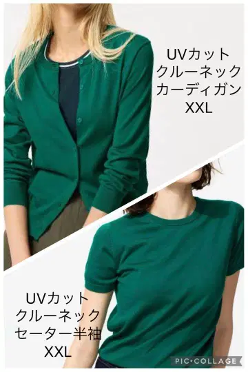 유니클로 UV컷 크루넥 가디건 & 반팔 스웨터