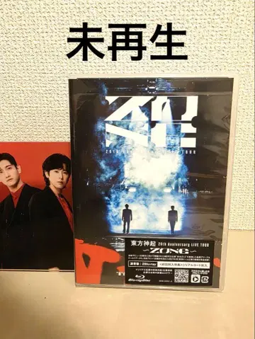 2 동방신기 ZONE 2Blu-ray 일반 버전 미재생