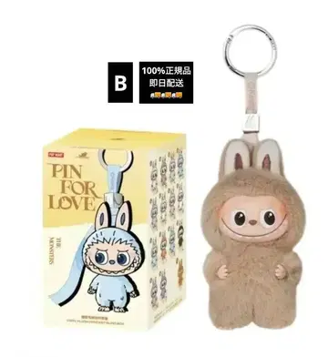 Labubu 알파벳 [ B ] 봉제 인형 펜던트 popmart