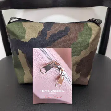 에르베샤 펠리에 Herve Chapelier 1752W 카모플라쥬