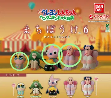 영화 짱구는 못말려 헤랜드의 대모험 기다림 6개 모음 세트