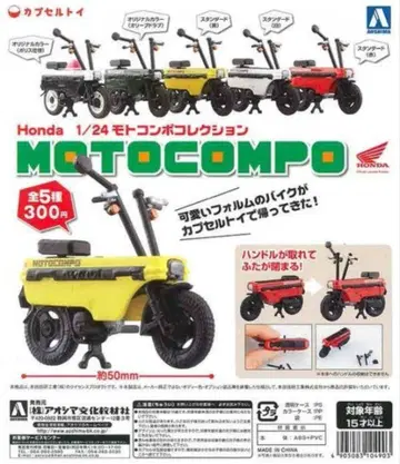 MOTOCOMPO 모토콤포 가챠가챠 컴플리트
