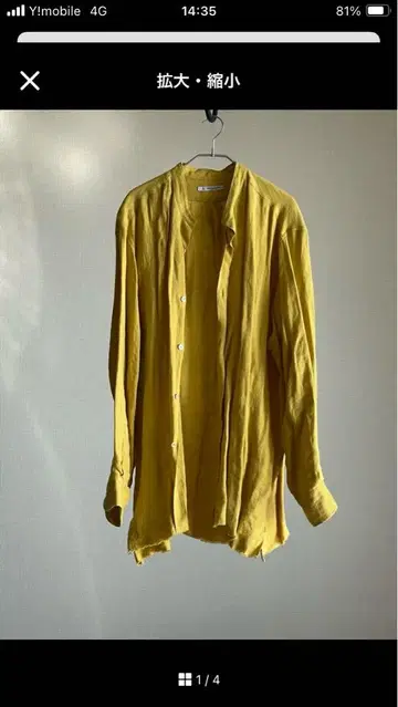 [ mattee&sons ] 24SS 린넨 조젯 프린지 셔츠 3