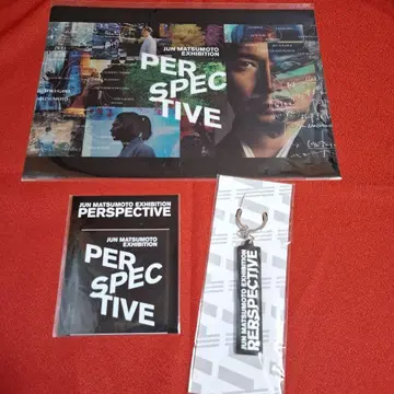 마츠모토 준 PERSPECTIVE 전시회 러버 키링, 스티커, 3종 세트