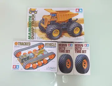 TAMIYA 덤프트럭 & 트럭 비히클 키트