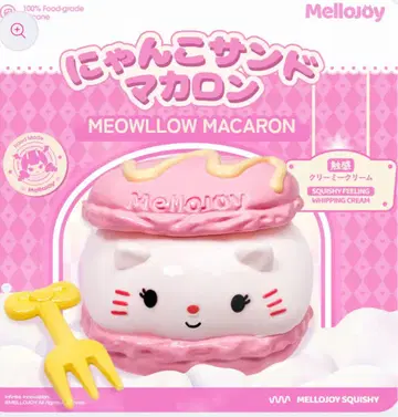 mellojoy 냥코 샌드 마카롱
