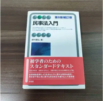 JA 자격요건 인증 시험 내부 감사사 텍스트