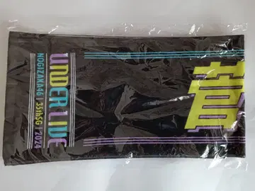 노기자카46 스가와라 사츠키 개별 머플러 타월