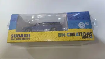 BM 크리에이션 레거시 투링 왜건 파랑