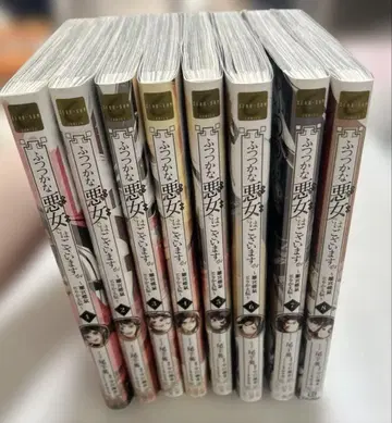 미숙한 악녀이지만 ~빈궁 나비 쥐 바꿔치기 전~ 1-8권 세트