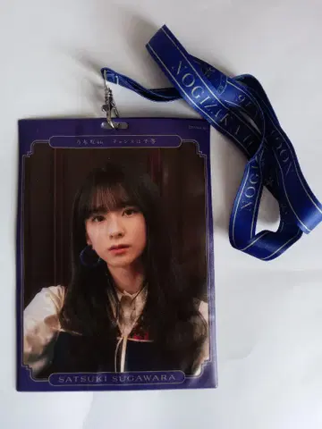 노기자카46 스가와라 사츠키 개별 캔 배지 홀더 찬스는 평등