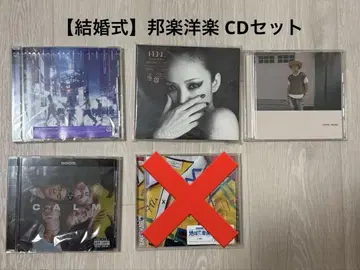 [결혼식] J-POP 서양 POP CD 앨범 5장 세트