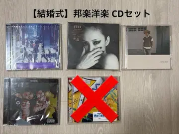 [결혼식] J-POP 서양 POP CD 앨범 5장 세트