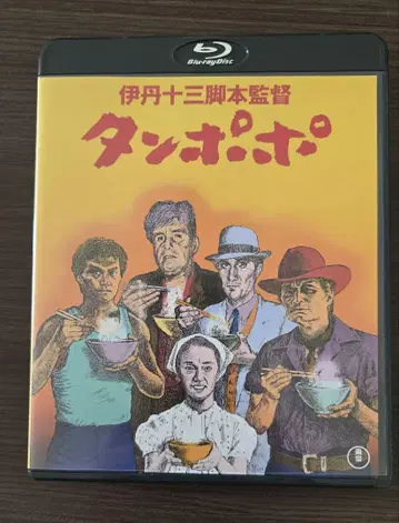 단포포 Blu-ray 이타미 주조