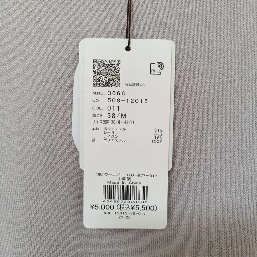 5번째 상품 이미지