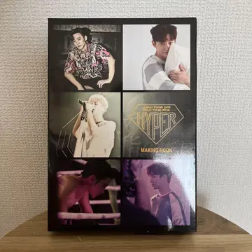 2PM 준호 JUNHO HYPER 아티스트 메이킹북