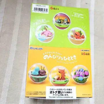 포켓몬 테라리움 컬렉션 한가로운 순간