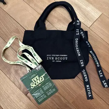 IVE SCOUT VIP 혜택 토트백과 스트랩