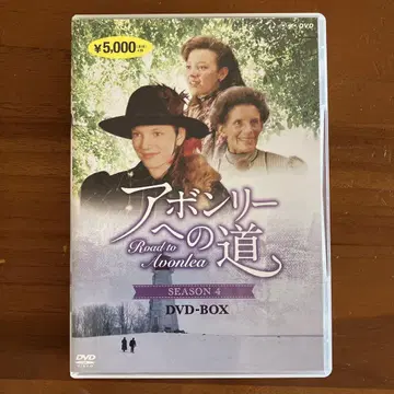애본리가로 SEASON4 (4장)