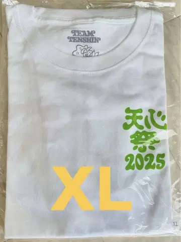 XL 화이트 천심제 2025 나스카와 텐신 x VERDY 랩 티셔츠