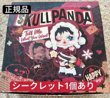 POPMART SKULLPANDA TellMeWhatYouWant