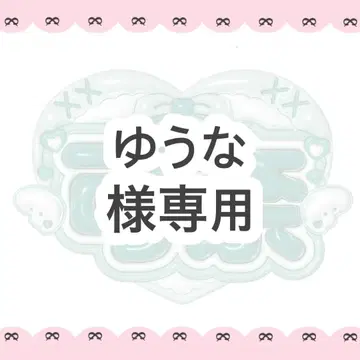 오더