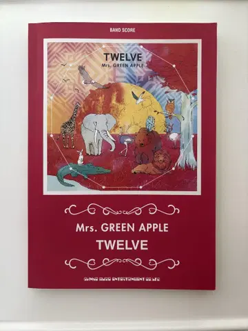 Mrs.GREEN APPLE 밴드스코어 TWELVE 악보