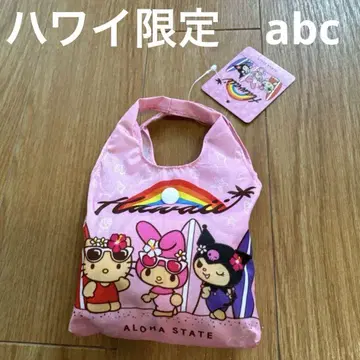 키티 에코백 일광화상 키티 마이멜로디 쿠로미 하와이 한정판 abc 새상품