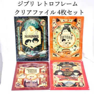미사용 지브리 클리어 파일 레트로 프레임 4장 세트