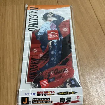 SAKAMOTO DAYS 복권 랙 클리어 스탠드 나구모