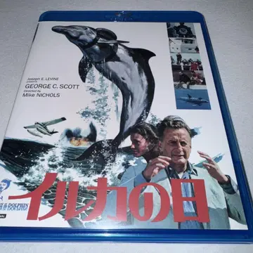 돌고래의 날 Blu-ray 블루레이