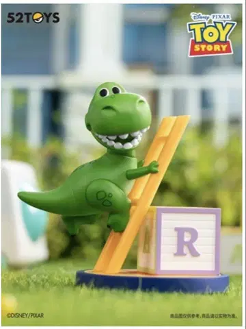 52TOYS 토이 스토리 피규어 렉스, 보핍