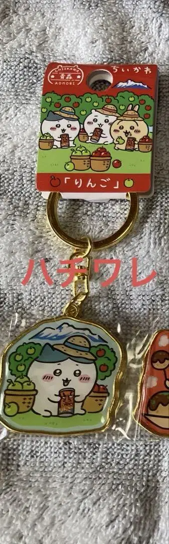 치이카와 (먼작귀) 지역 한정 키링
