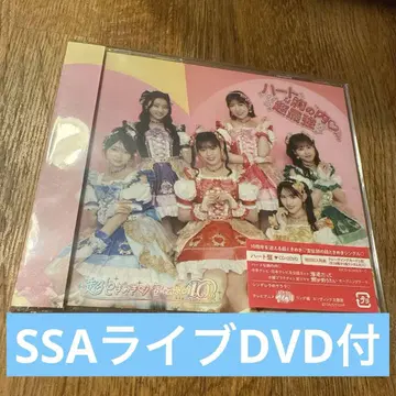 초 도키메키 선전부 초 최강 하트 가슴 속 CD DVD 하트반