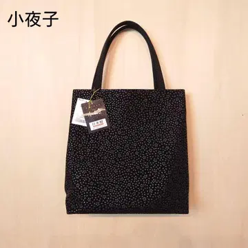 사요코 핸드백 미사용품 일본제 기모노 가방
