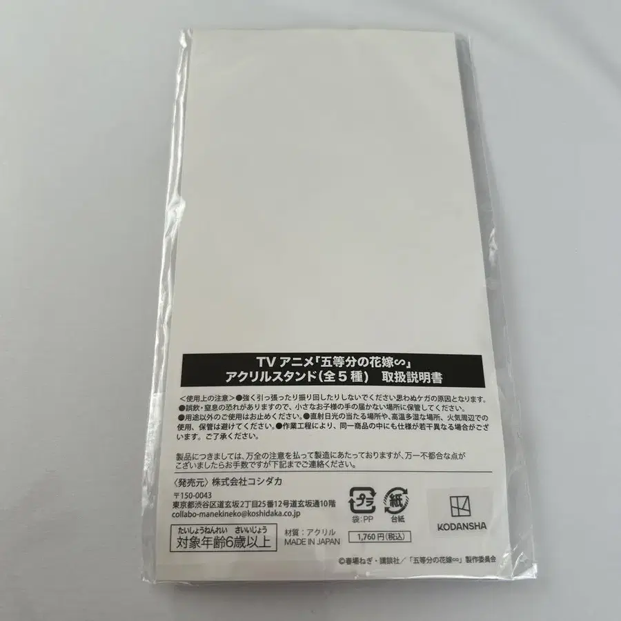 4번째 상품 이미지