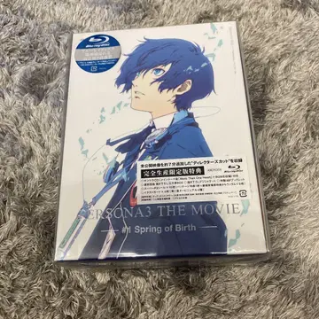 PERSONA3 THE MOVIE #1 Spring of Birth