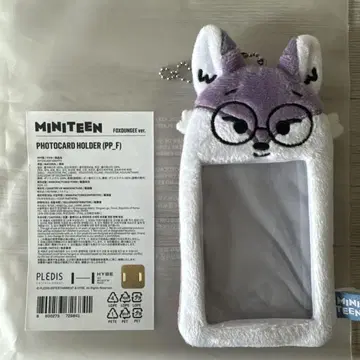 MINITEEN 포토카드 홀더 원우