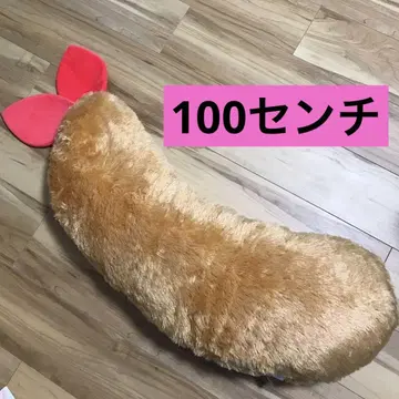 새우튀김과 새우튀김 봉제 인형 100cm