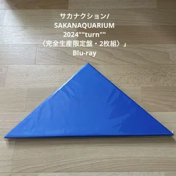 사카낙션/SAKANAQUARIUM 2024''turn''