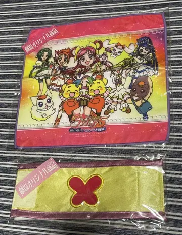 yes 프리큐어 5gogo 극장 오리지널 상품 2개 미개봉품