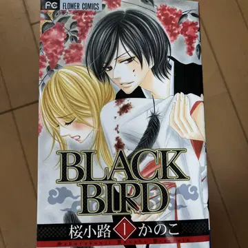 BLACK BIRD 전권