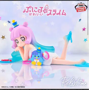 푸니루는 귀여운 슬라임 -Relax time- 푸니루