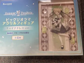GIGO Summer Pockets 빅 아크릴 피규어 츠무기 벤더스